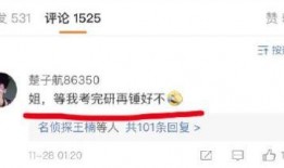 娱乐圈忙死吃瓜群众是谁,谁是幕后推手？